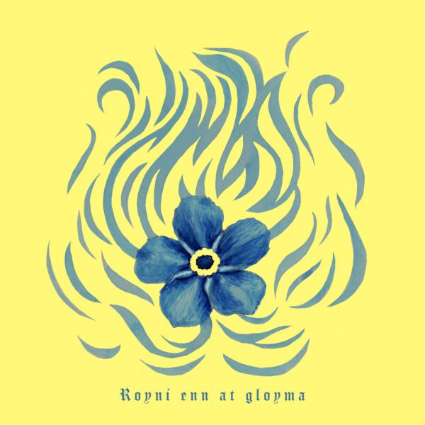 Royni enn at gloyma - Benjamin Rajani